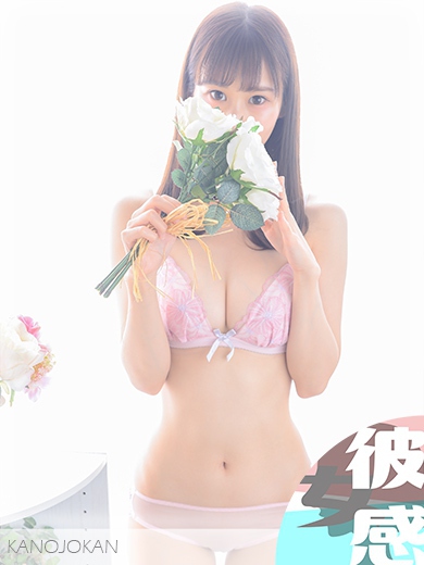 せいなイメージ画像④サムネイル
