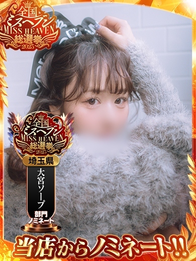 まき
