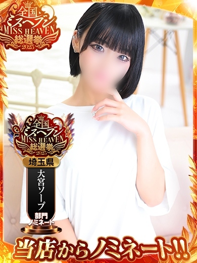 かりな