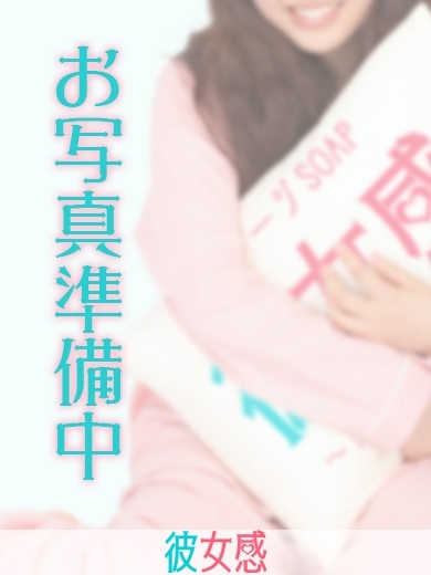 いずみ