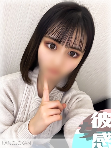 るな