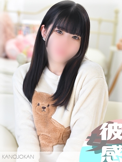 れあ【新人割】