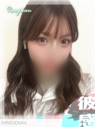 かやの【新人割】