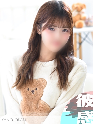 かやの【新人割】