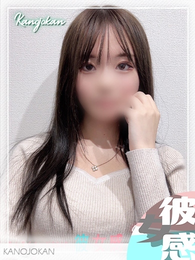 すず【新人割】