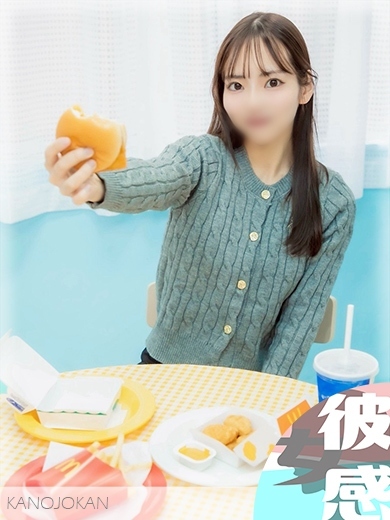 にしん【新人割】イメージ画像②サムネイル